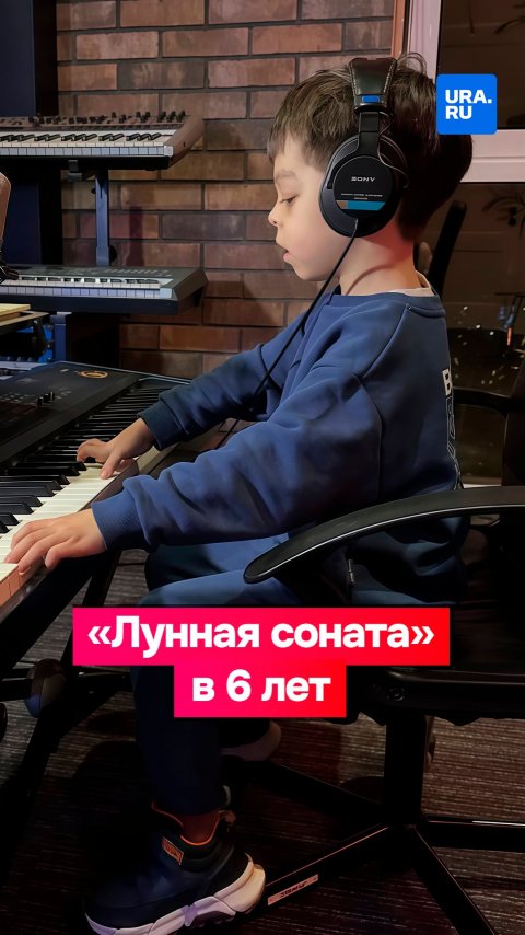 Шестилетний Максим родился без зрения, но с отменным слухом