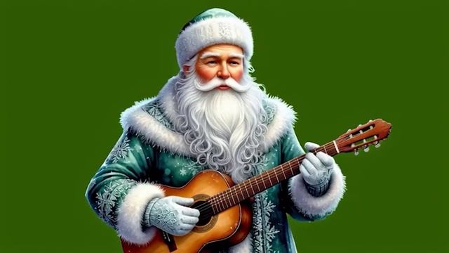 Дед Мороз с гитарой 20_encoded