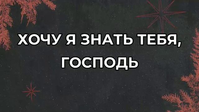 ЦИХ Прославление 14.12mp4