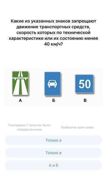 Эти правила ПДД помогут избежать типичных ошибок! Ссылки на приложения в шапке профиля