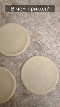 Домашние пельменищи)))))