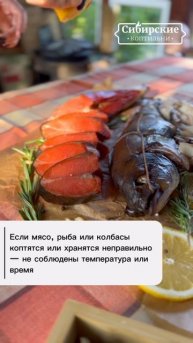 ❗️Ботулизм — что это?