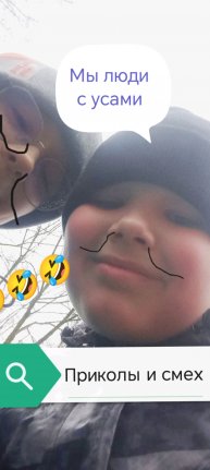 Приколы и смех