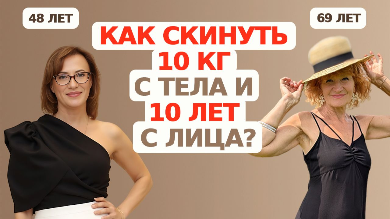 Как сохранить упругость кожи при похудении