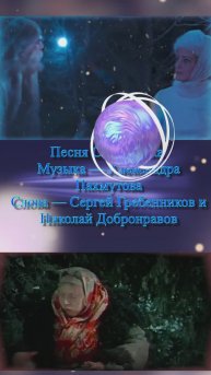 Снегурочка Лемешев1963 Морозко 1965 снегурочка 1968 -70 новый год рождество музыка
