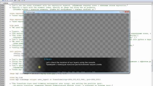 15 Ren'py tutorials. Отображение изображений Часть 3.