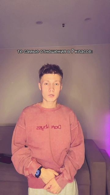 У вас же были такие одноклассники?)