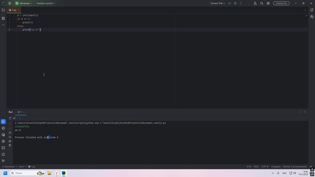 Питон урок 2