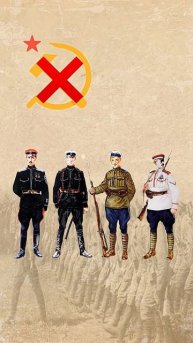 Кто воевал против коммунистов в России? | #shorts #россия #ссср