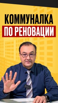 5 шагов по избавлению от коммунальных долгов