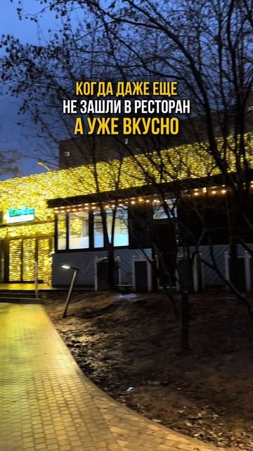 Сделайте свой бизнес более заметным и увеличьте поток клиентов с помощью декоративного освещения ✨