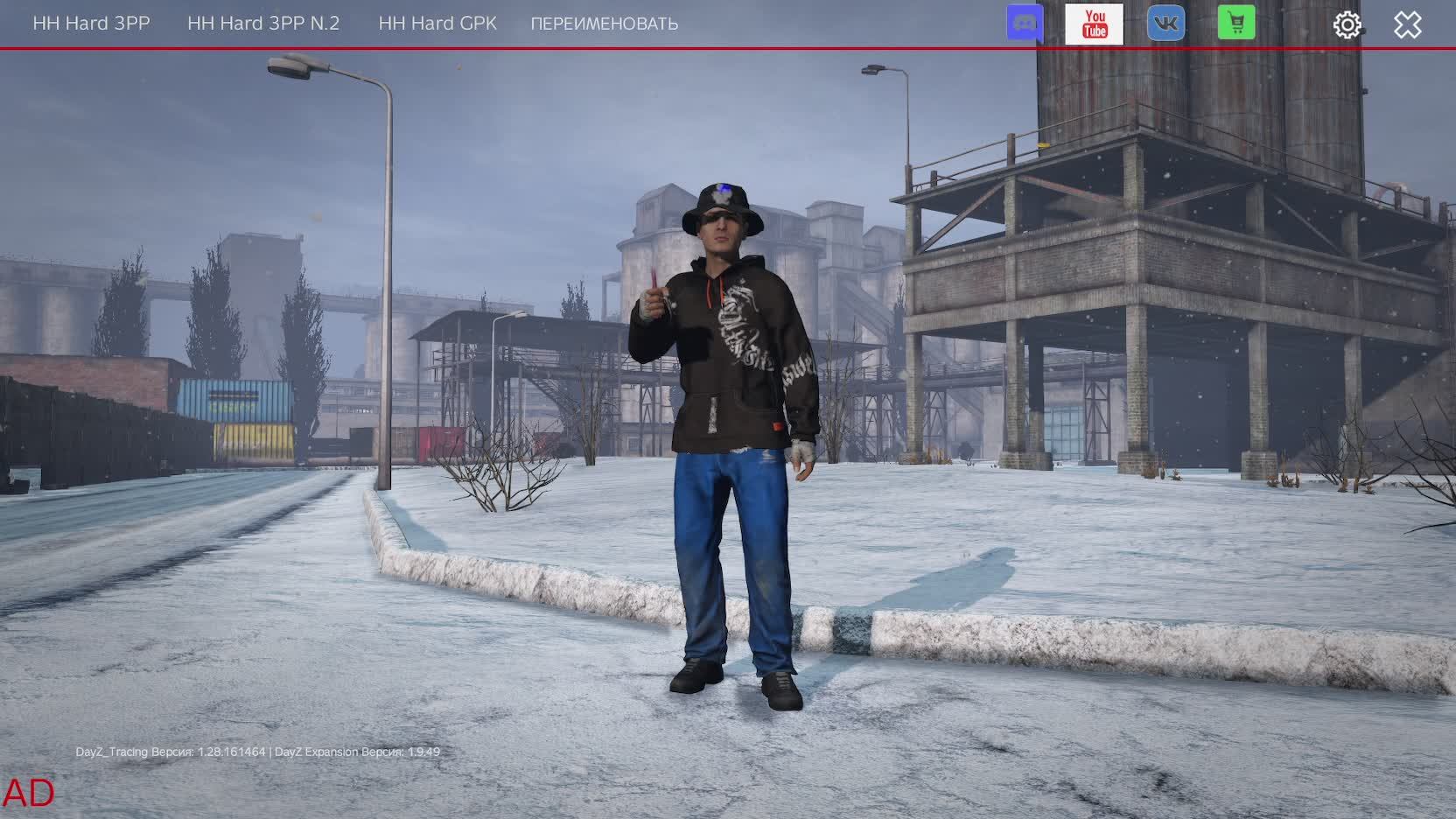 дейз синий стрим