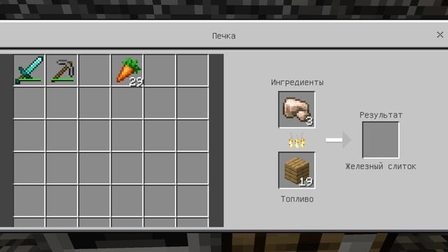 я прошёл свой лабиринт и нашёл. плохую концовку