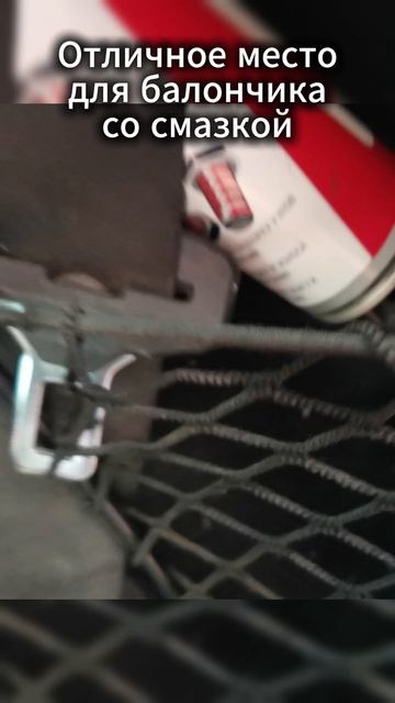 Место для балончика