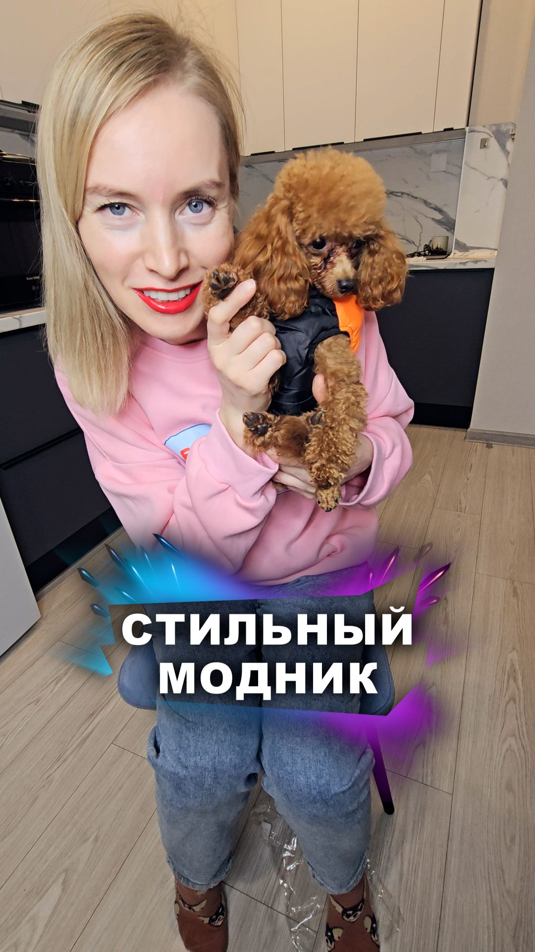 Курточка ему идёт? #животные