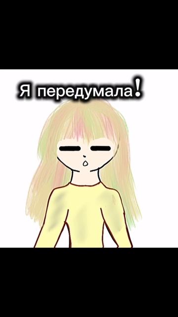 Не, ну а что?