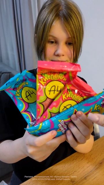 АДВЕНТ-КАЛЕНДАРЬ ДНЯ 14: ЦЕЛАЯ КОРОБКА ВКУСНЯШЕК А4!👀😂 Хочешь такой же? Найдешь их в Магнит👌