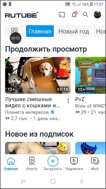 Как создавать канал