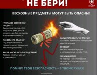 Новогодний Стрим