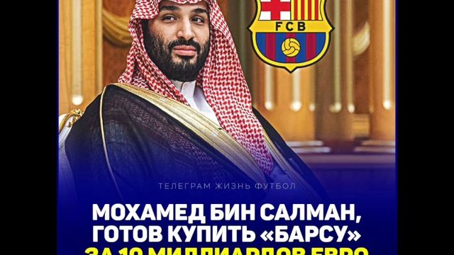 НОВОСТИ ФУТБОЛА ( ЧАСТЬ 1 )