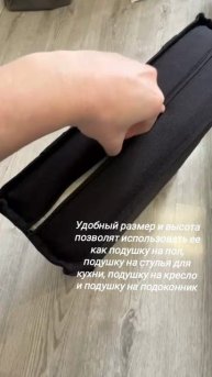 Уютная подушка‑сидушка 40×40 для стула/садовой мебели | Комфорт и стиль для дома