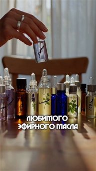 В доме всегда будет приятно пахнуть