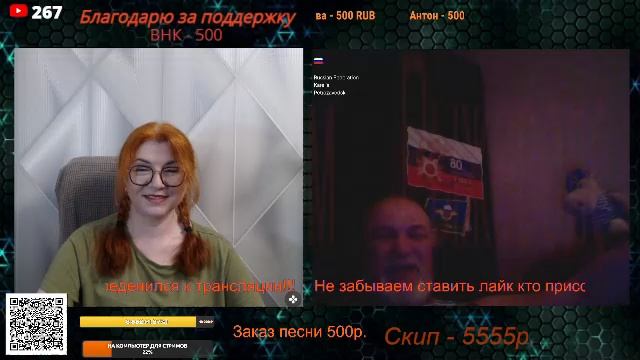 Воскресный стрим!