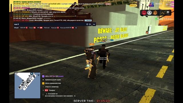 ср военка 15 минут