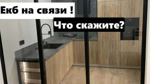 Обзор готовой квартиры на 95%! Обзор телескопической перегородки !