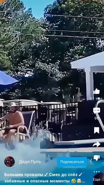 смешное видео