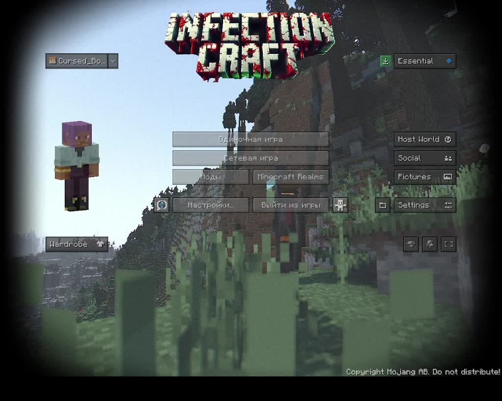 Пробежка! Minecraft с модами