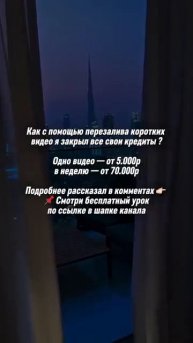 🎁 Смотри бесплатный урок 👉🏻 по ссылке в шапке канала