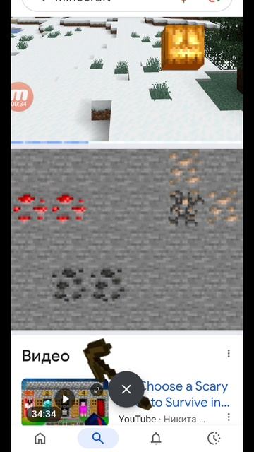 прикольная фишка в Гугле