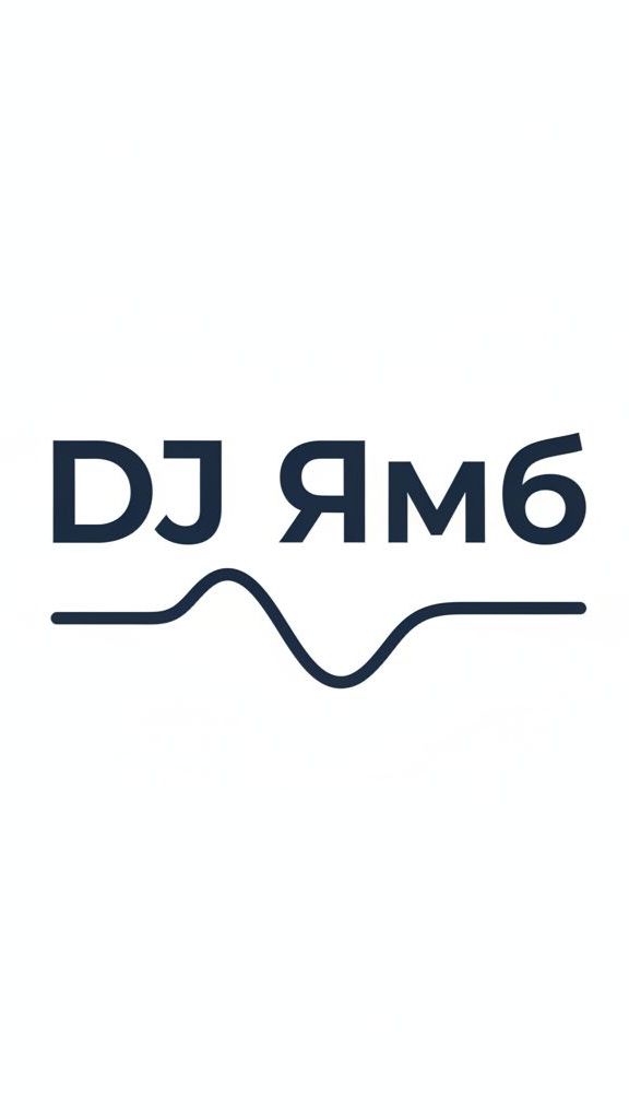 У Лукоморья дуб зеленый - Пушкин А.С. (DJ Ямб)