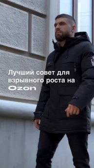 Анализируйте данные и адаптируйтесь.Мы постоянно изучаем тренды и потребности покупателей