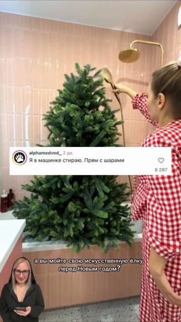 Новогодняя ёлка.Комментарии как отдельный вид искусства.