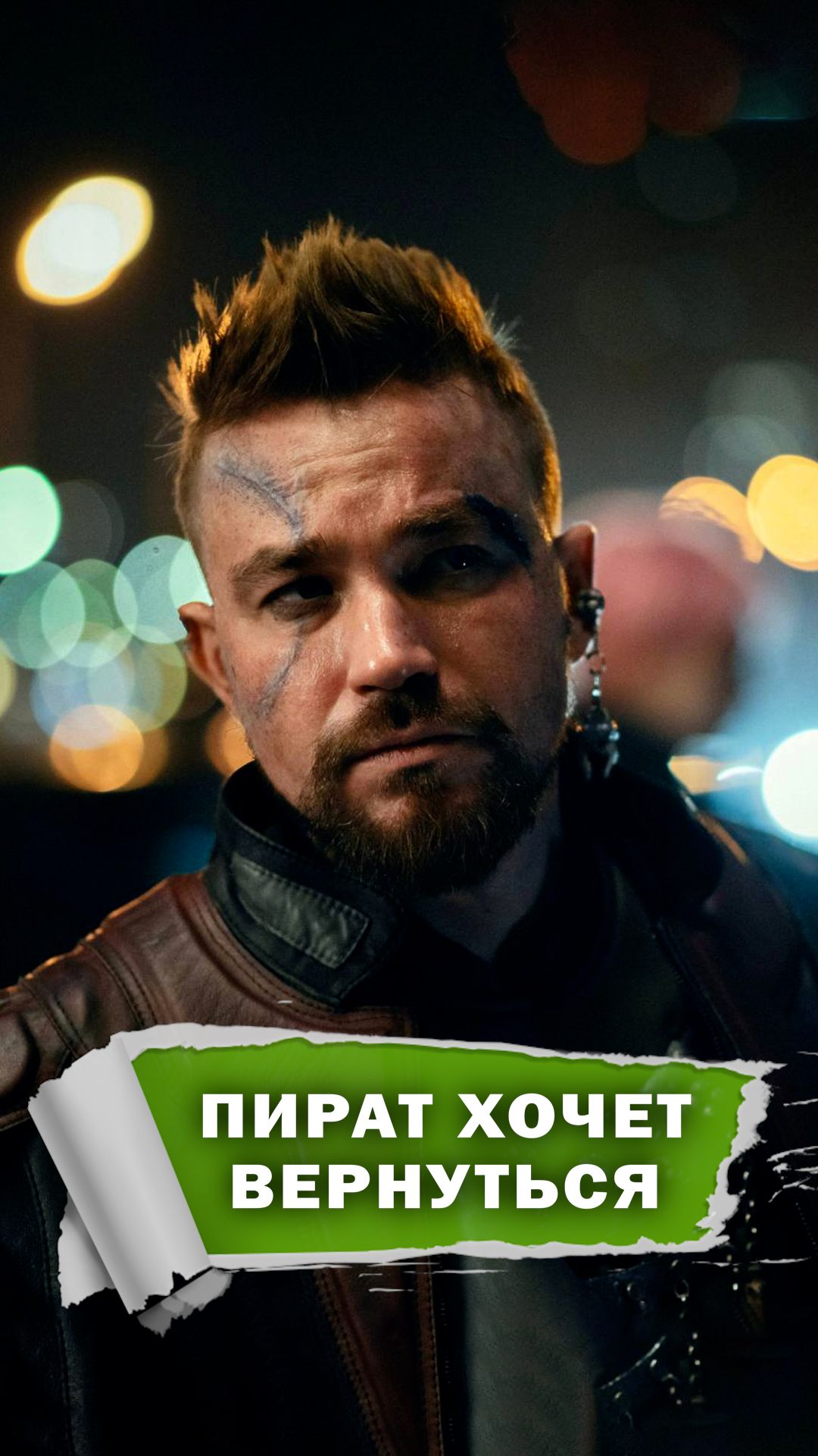 А мне персонаж зашёл #фильмы #развлечения