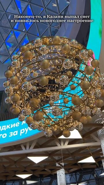 До Нового Года всего 2 недели🎄