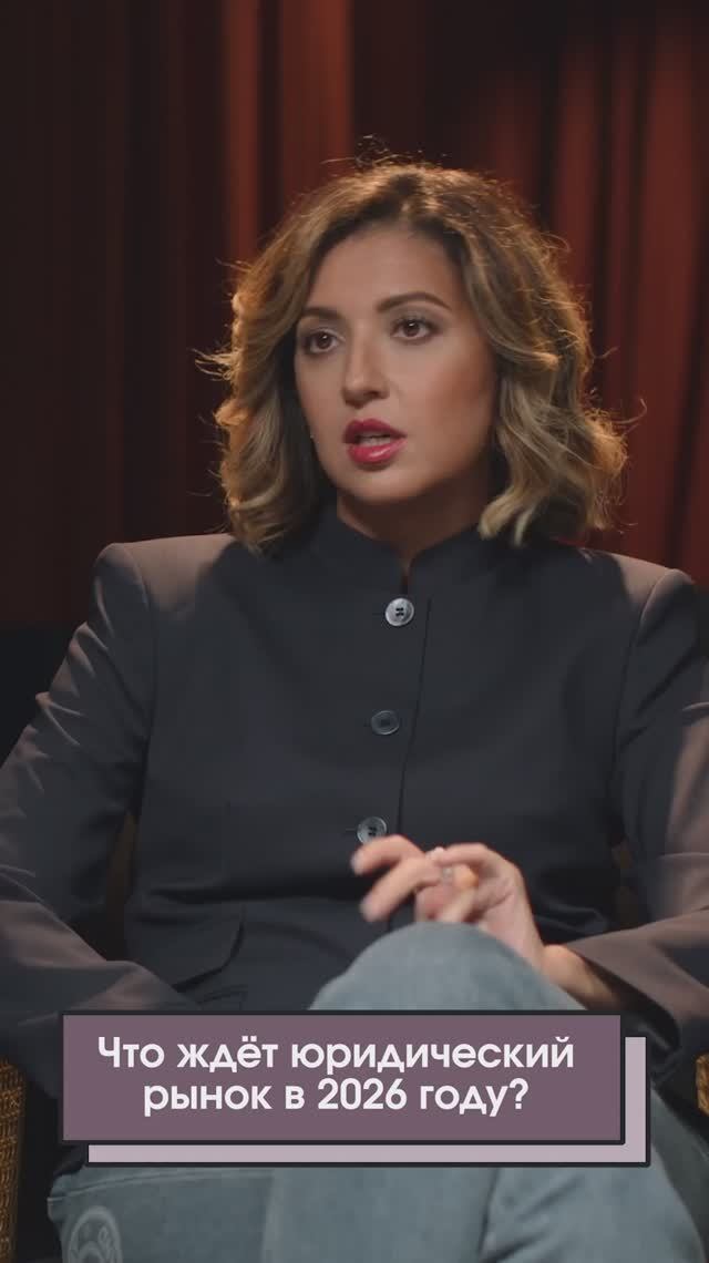 Главные тренды юридического рынка