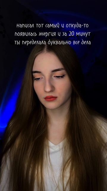 ТОТ САМЫЙ ❤️