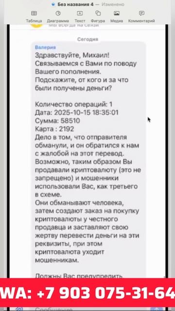 Новые схемы на Байбите и в Тбанке НЕ ПРОПУСТИ!