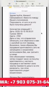 Новые схемы на Байбите и в Тбанке НЕ ПРОПУСТИ!