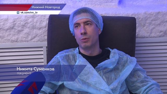 Ночная диспансеризация