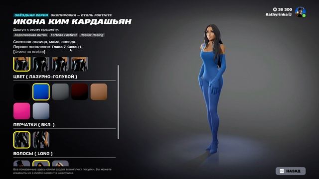 Fortnite 2025.12.14 - 10.50.36.09 (полный обзор)