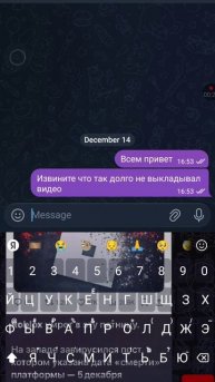 мой тг (ссылка в описании)