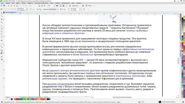 Вихревая медицина - Краски здоровой жизни (14.12.2025)