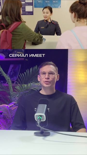 «Правила стрима: Атакуя твое сердце»