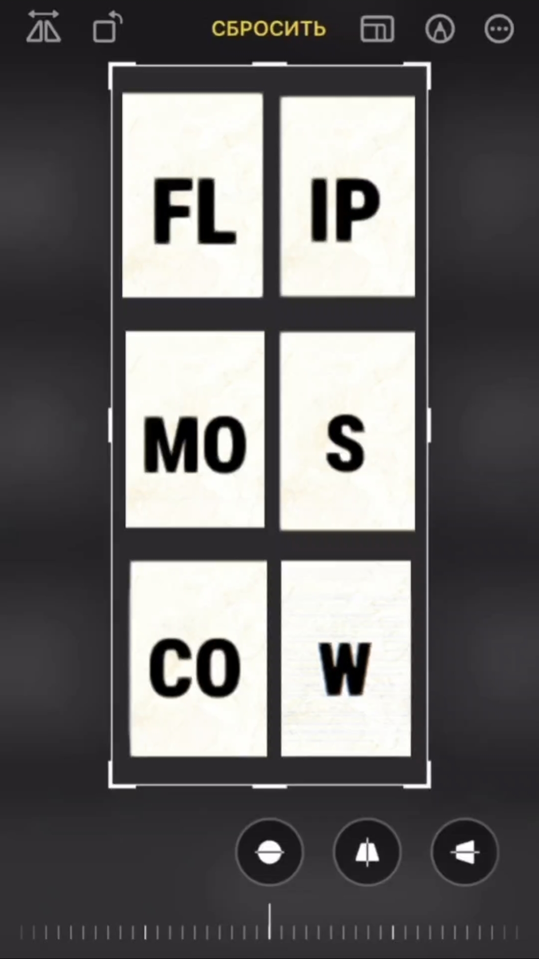 А что у тебя ассоциируется с этим словом? #флиппинг #ремонт #недвижимость #инвестиции #квартира