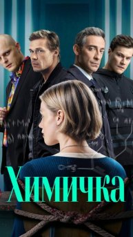 Подробности ниже: