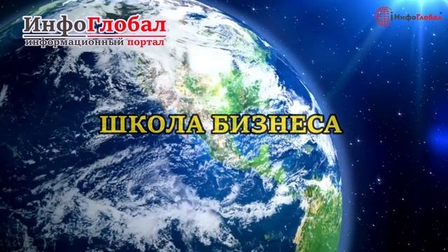 ИнфоГлобал - сайт по товарам и услугам